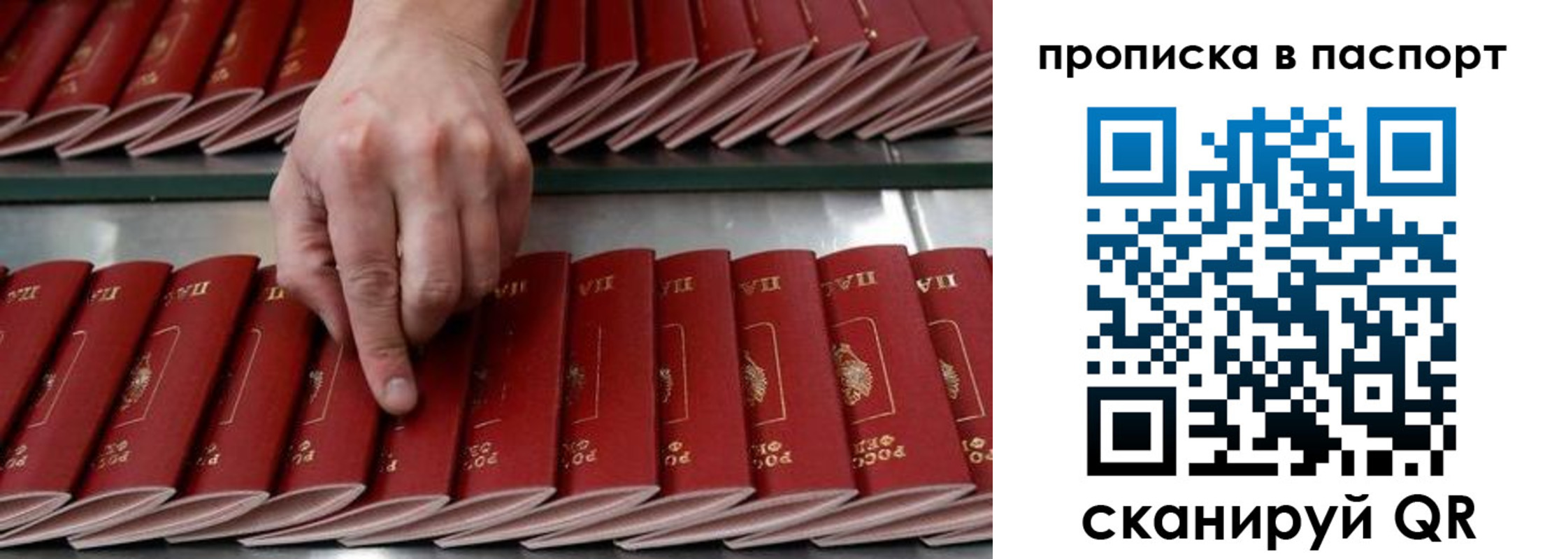 регистрация для школы в Октябрьске
