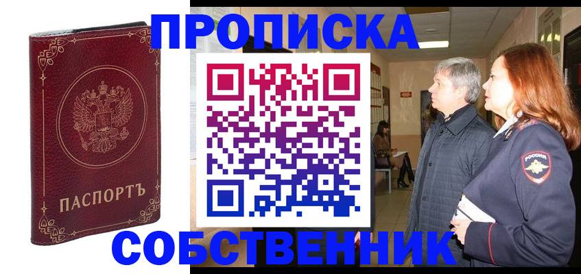 регистрация для дет. сада в Октябрьске